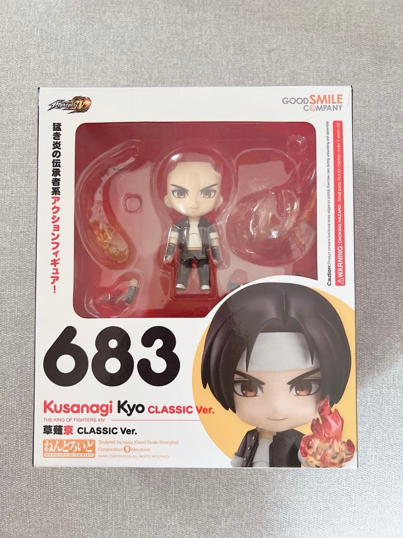 ねんどろいど 草薙京 Classic ver. 【683】 ※ 髪パーツ無し - メルカリ