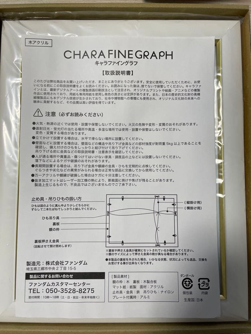 学園アイドルマスター　学マス　秦谷美鈴　famくじ　A賞　サイン入り複製原画