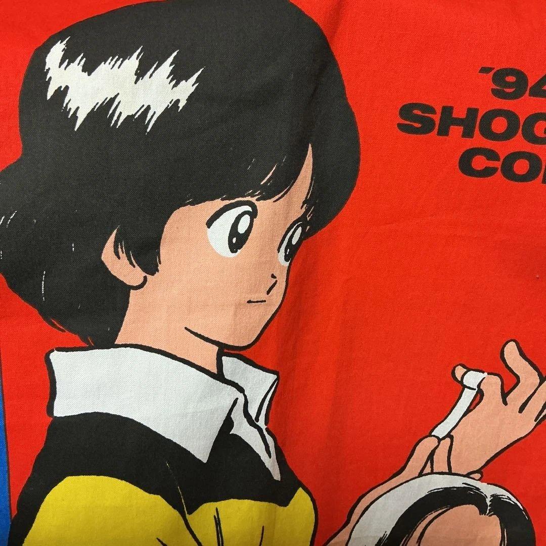 タペストリー　H2 あだち充