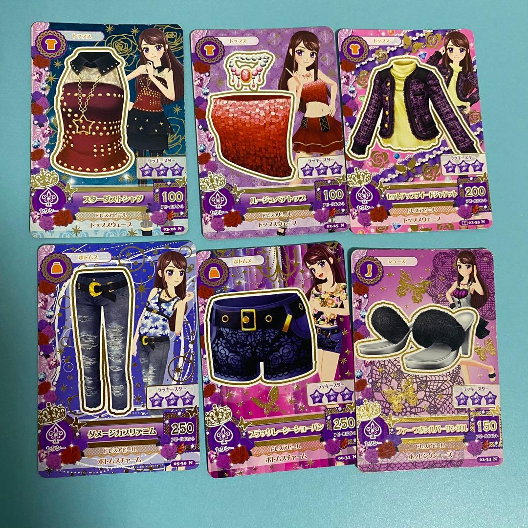 アイカツカード セクシー ノーマル - メルカリ