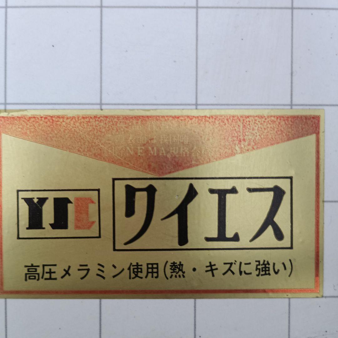 ４７０３）昭和レトロ　ワイエスのキッチンワゴン 格子模様　高圧メラミン
