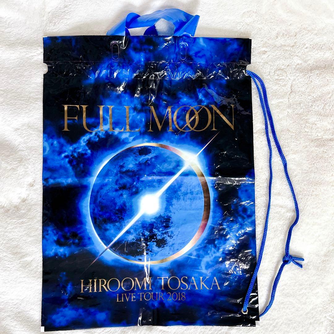 登坂広臣 初ソロライブ FULL MOON グッズ まとめ売り 7点 セット