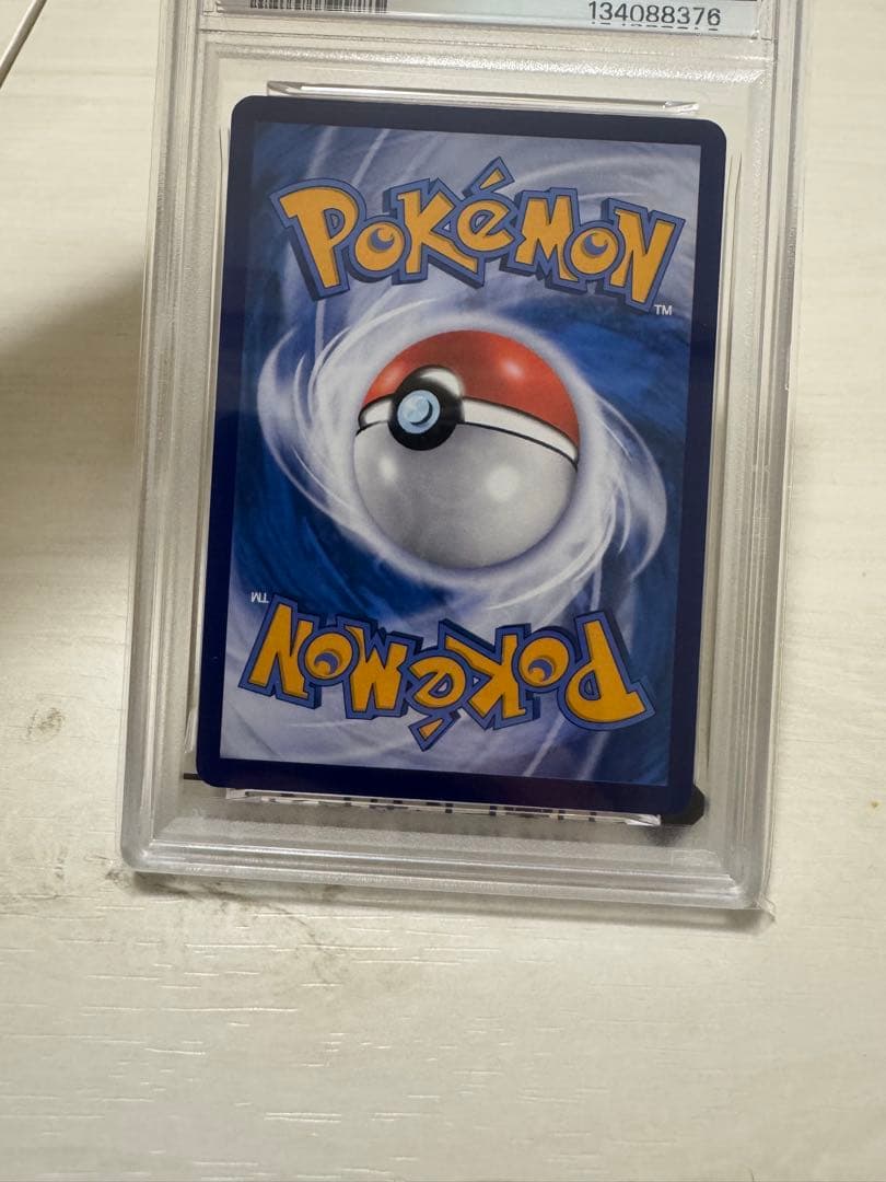 だ*い様 PSA10＊バティックシャツ ピカチュウ(ピカチュウ柄