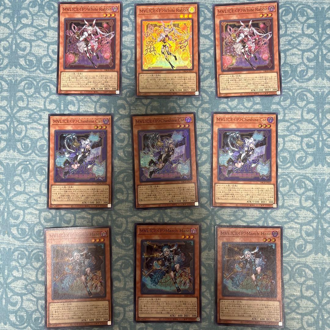 M∀LICEデュエルセット& M∀LICE関連カードまとめ売り