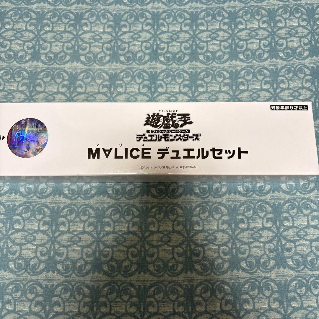 M∀LICEデュエルセット& M∀LICE関連カードまとめ売り