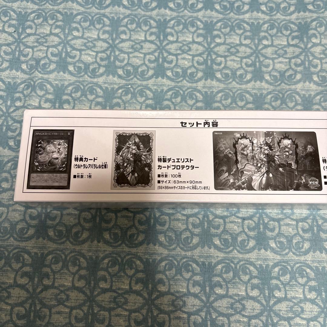 M∀LICEデュエルセット& M∀LICE関連カードまとめ売り