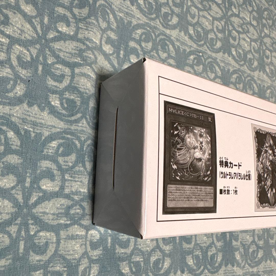 M∀LICEデュエルセット& M∀LICE関連カードまとめ売り