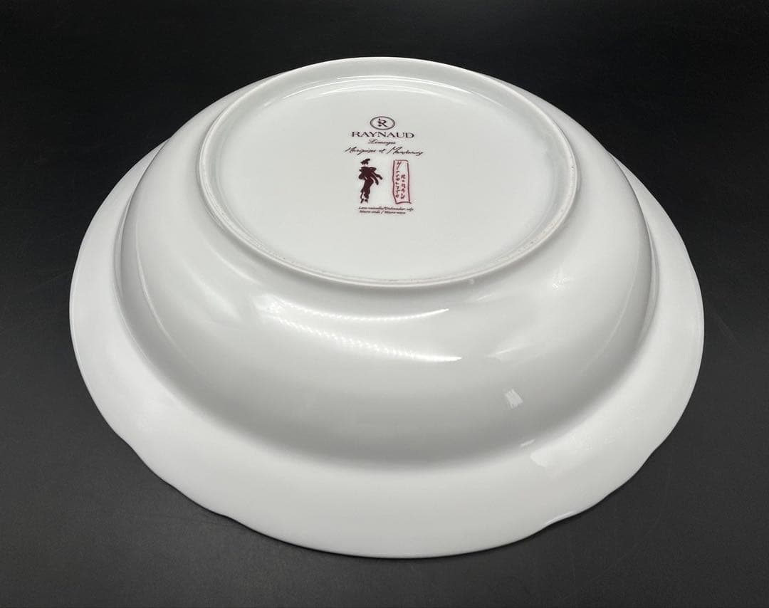レイノー　リモージュ　マーキス＆マンダリン　大深皿　フランス　未使用品　希少品
