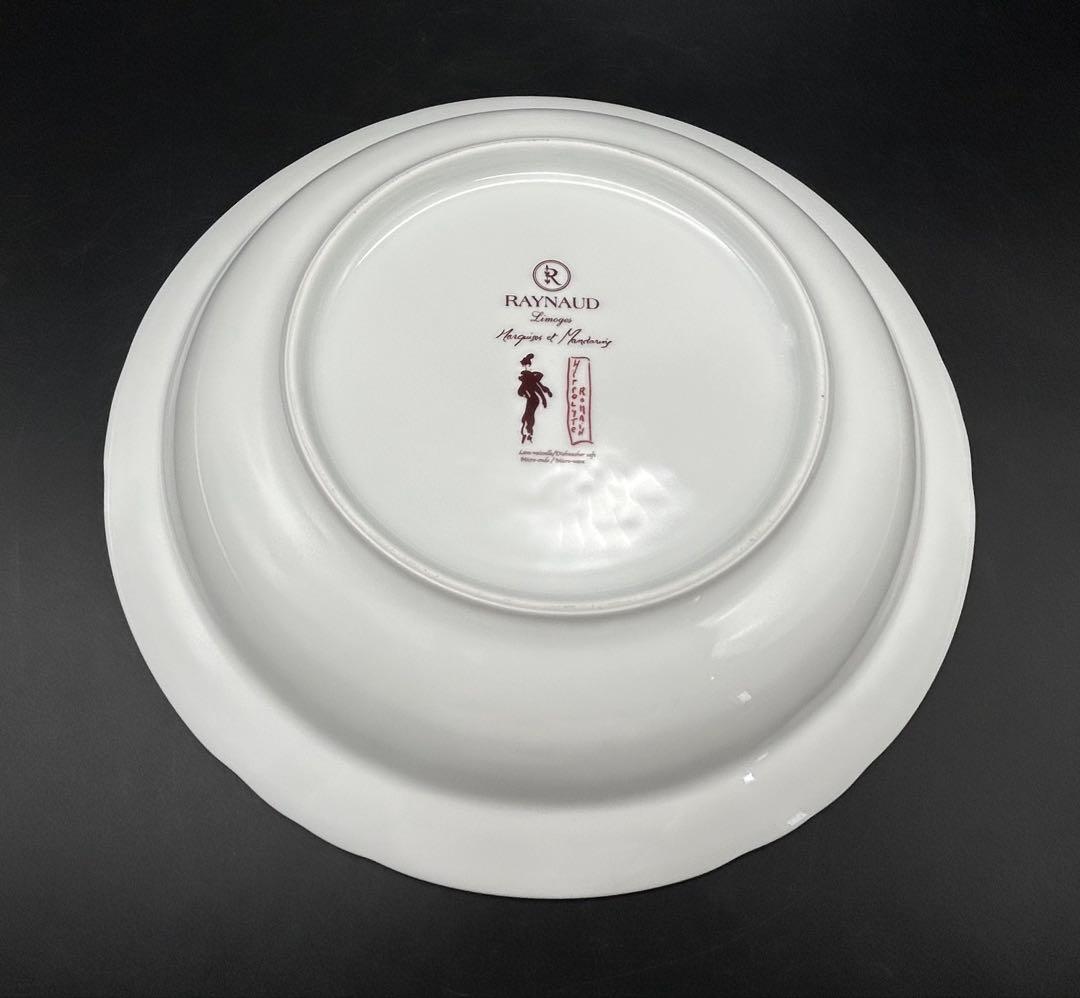 レイノー　リモージュ　マーキス＆マンダリン　大深皿　フランス　未使用品　希少品