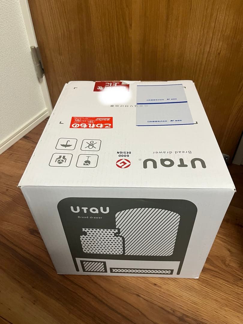 【美品】　UtaU ウタウ ブレッドドロワー スリム　カームグレー