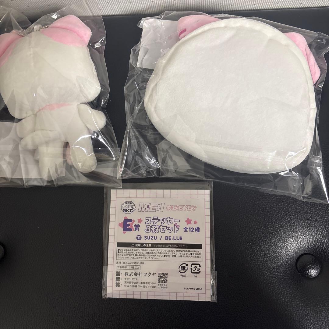 おまけ付きME:EYE'sミャイズくじBE:LLEベル山本すずSUZU ABC賞 - メルカリ