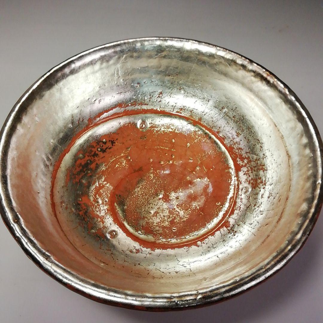 S616 嶋台茶碗 『赤楽』『川崎和楽造』『金銀一双』 共箱 茶道具