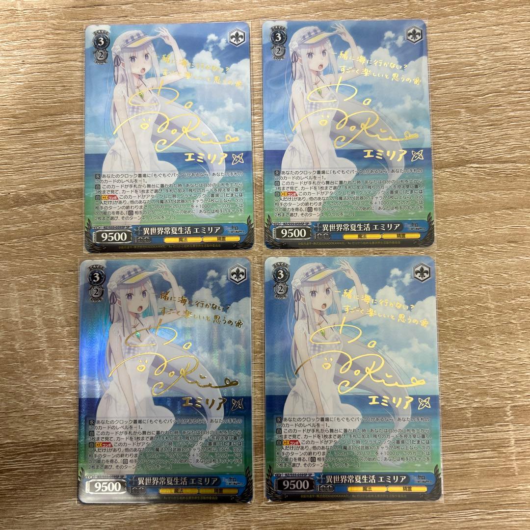 リゼロ　ヴァイスシュヴァルツ　セミフルレア　デッキ