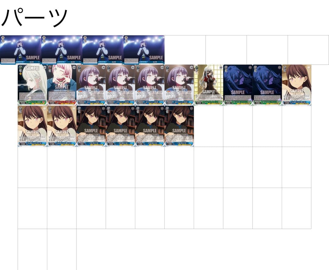 ヴァイスシュヴァルツ バンドリ宝扉デッキ 門パーツ付き