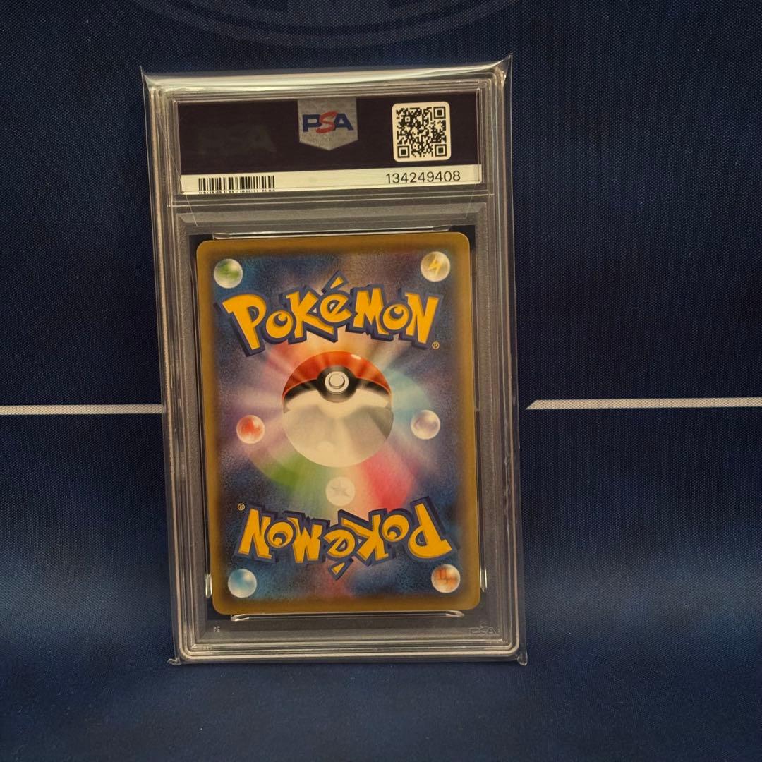 PSA10】なみのりピカチュウV 25th アニバーサリーコレクション ポケカ