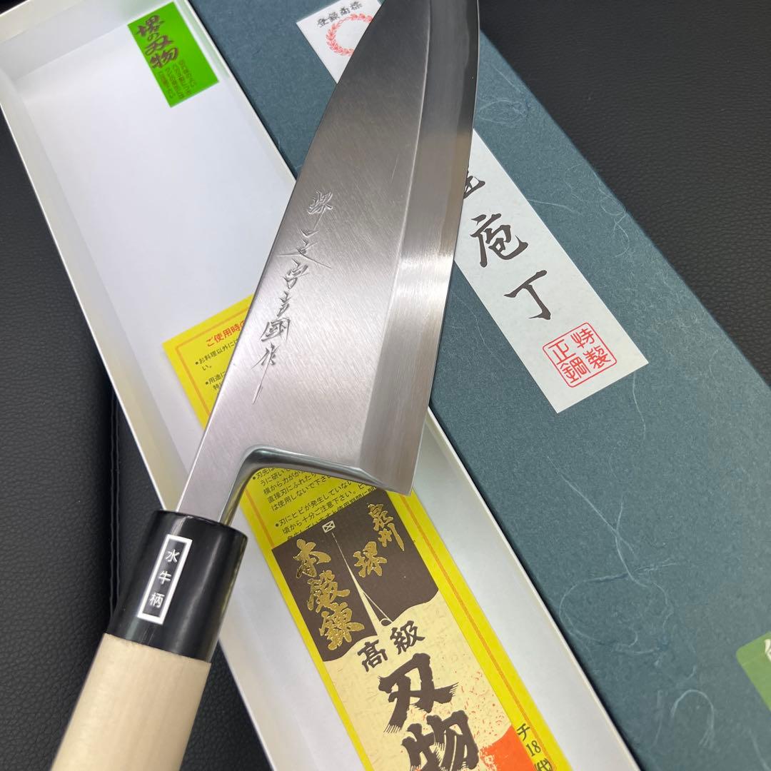 ★新品送料込★白二鋼はがね鍛造出刃包丁210mm七寸水牛柄マチ磨き裏押し加工