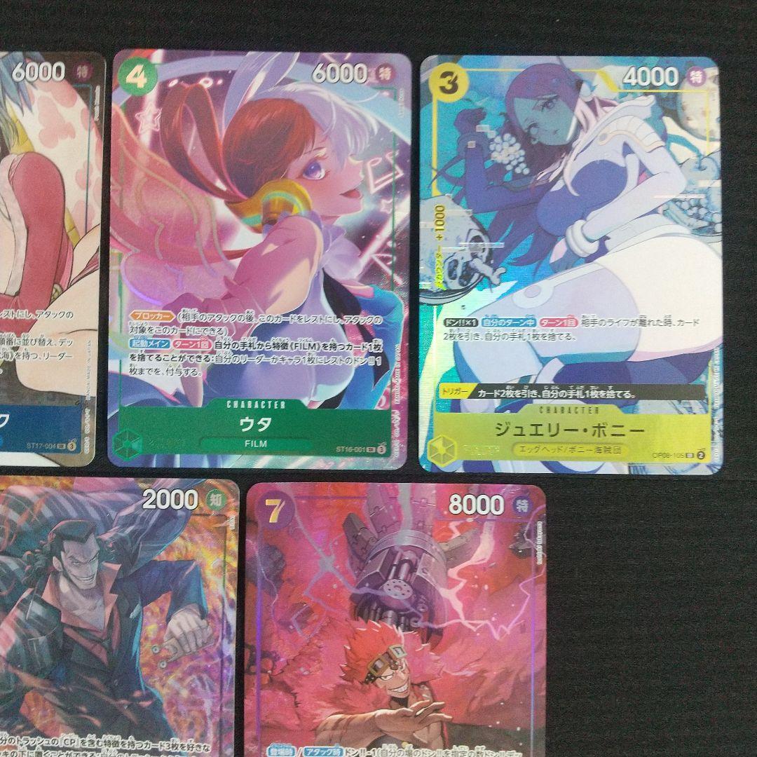 ワンピースカード ストレージボックス プロモ ハンコック ナミ他 全7種