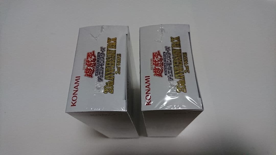 遊戯王 20th ANNIVERSARYPACK 2nd WAVE 2箱 - メルカリ