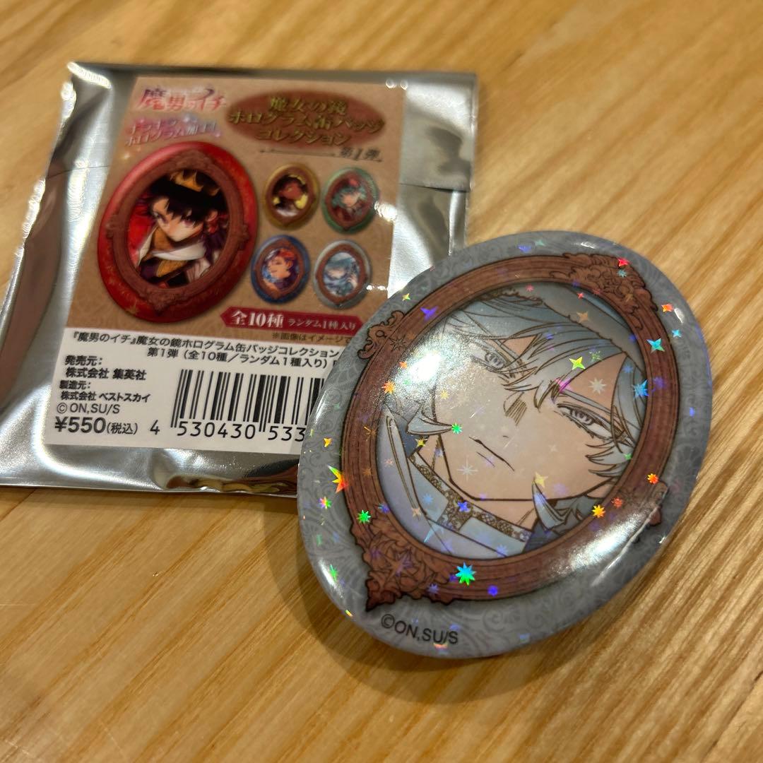 新品未使用】魔男のイチ ホログラム缶バッジコレクション 反世界の魔法