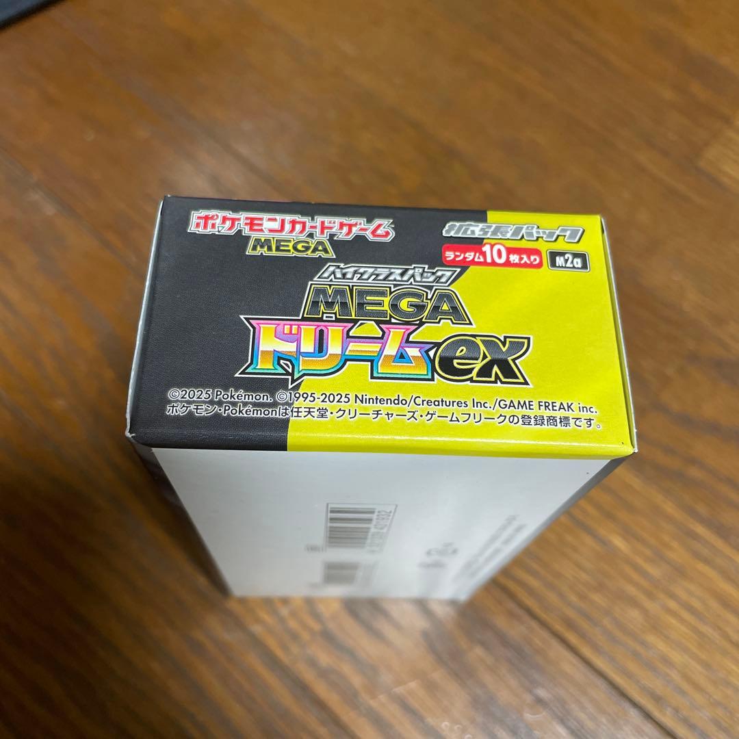 ポケモンカードゲーム MEGAドリームEX 10パック入りシュリンク無新品未開封