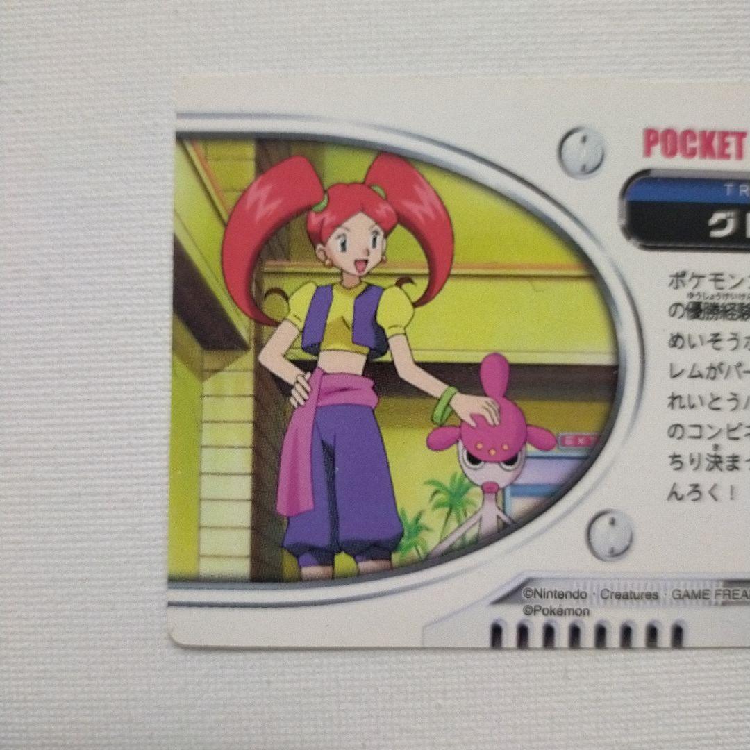 ポケモン ずかんカードダス アドベンチャーカード 「グレース」 - メルカリ