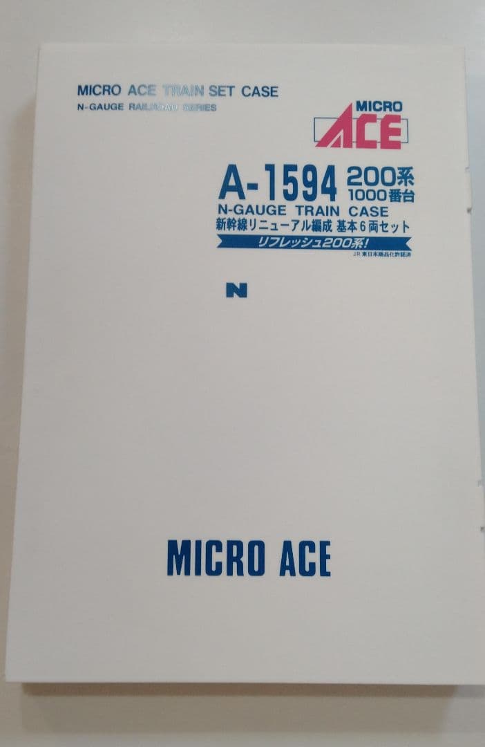 MICRO ACE 200系1000番台 Nゲージセット　新幹線リニューアル編成