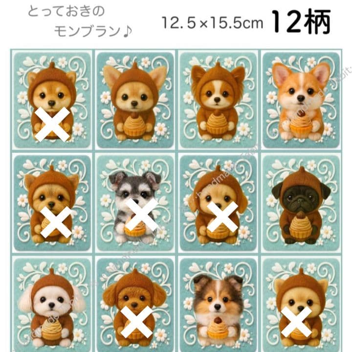 ☆受付☆Tabit様新柄　4種類