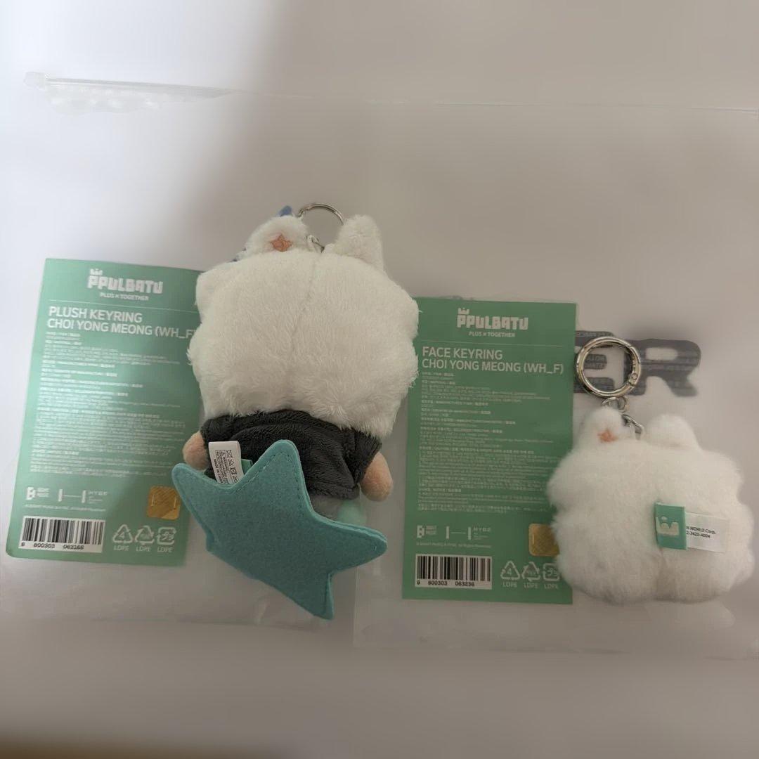 TXT PPULBATU プルバトゥ キーリング フェイスキーリングチェヨンモン