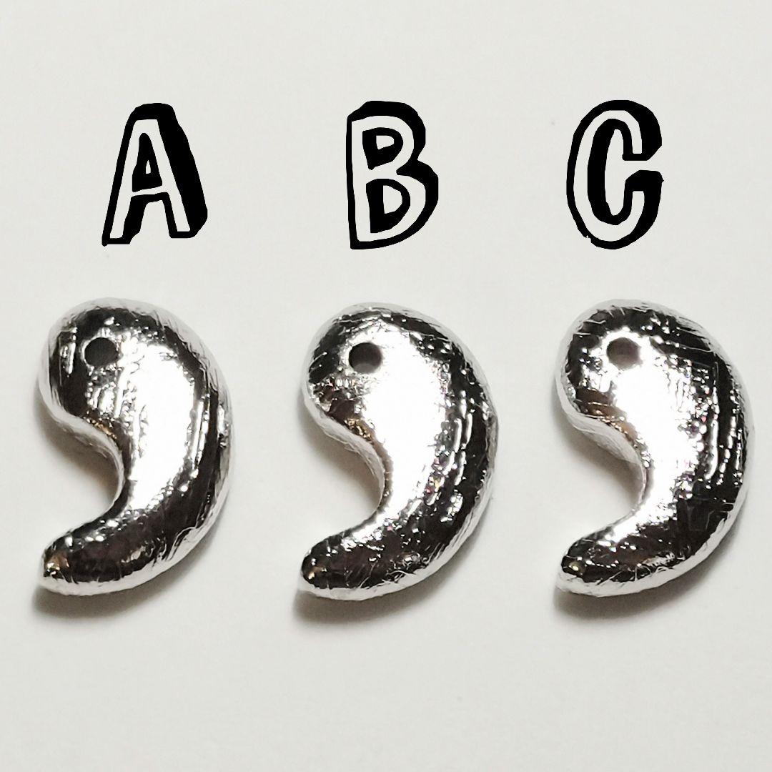 ★ギベオン 大和型勾玉 20×12×6ミリA(珍品！)