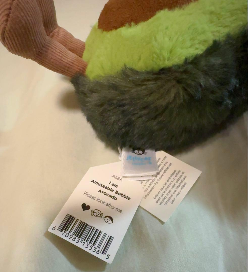 《廃盤品》ジェリーキャット 冬季限定 ニット帽 アボカド ぬいぐるみ