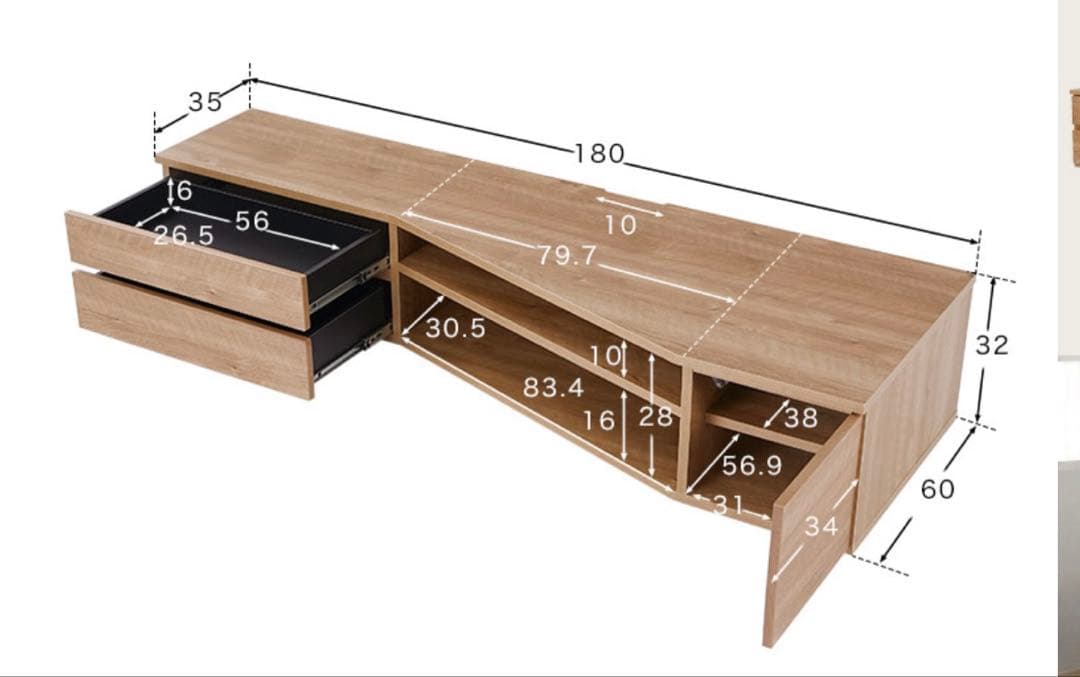 LOWYA テレビボード 180cm ロータイプ
