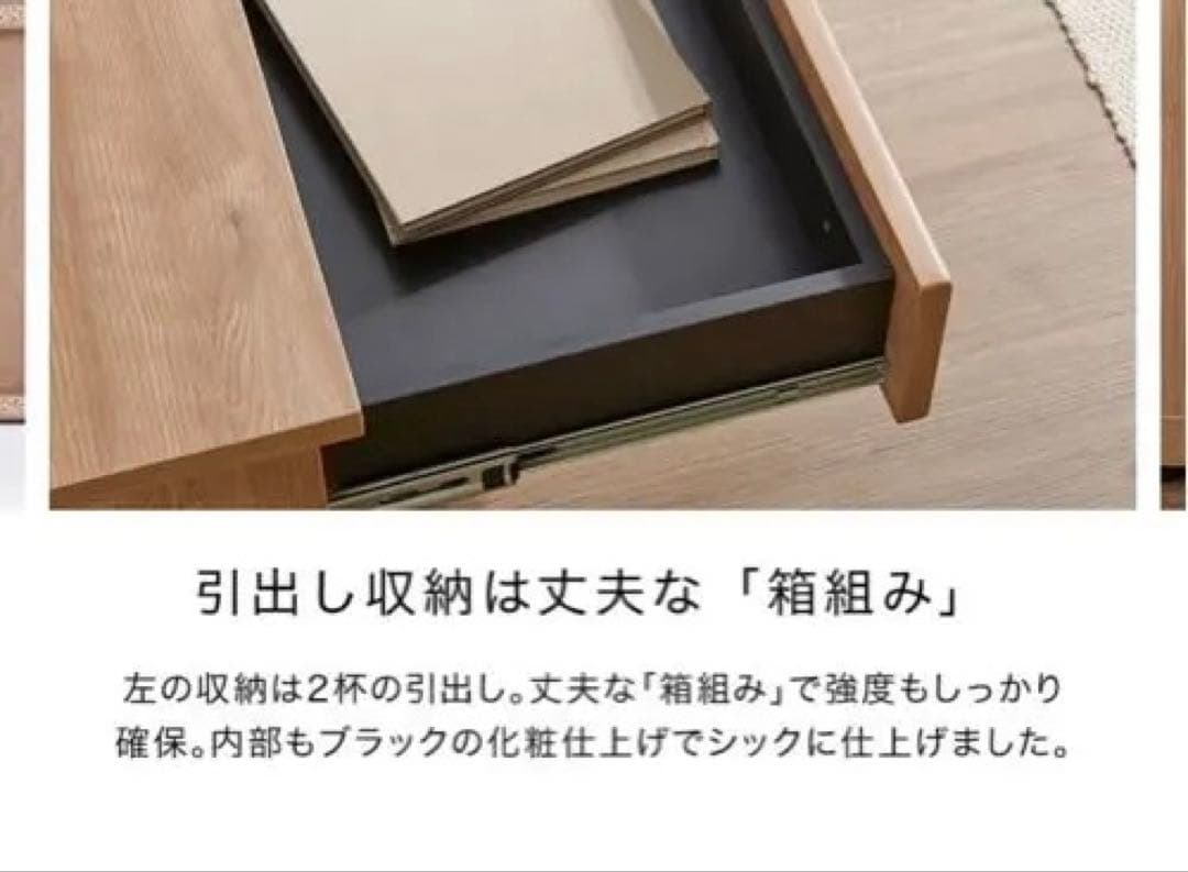 LOWYA テレビボード 180cm ロータイプ