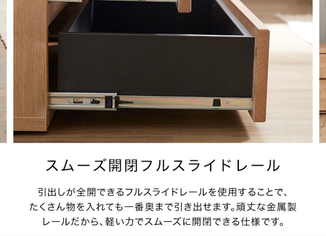 LOWYA テレビボード 180cm ロータイプ