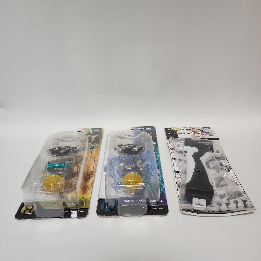 未開封】 ライジングラグナルク ラストワン・A賞・グリップ