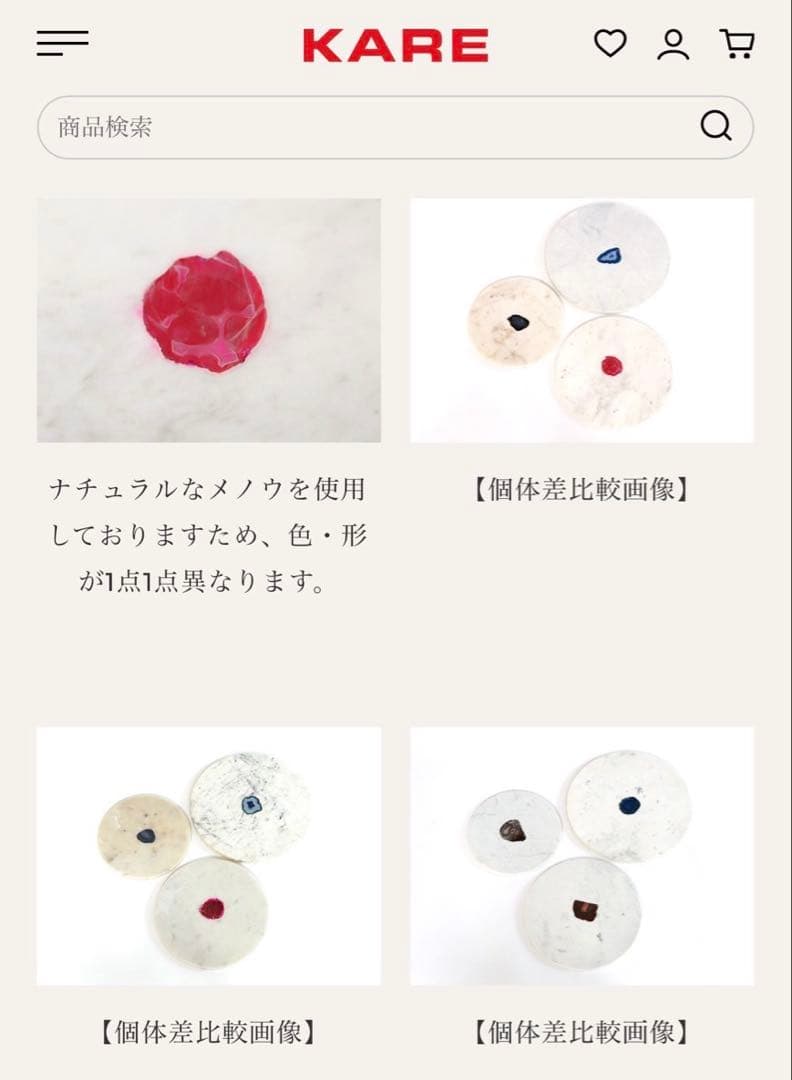 KARE リンボ サイドテーブル 3点セット