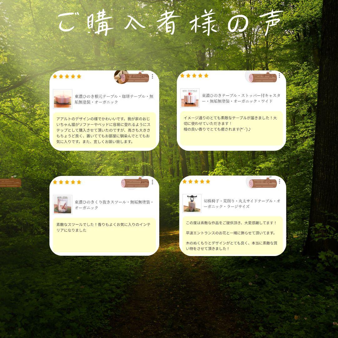 【セール品】ナチュラルウッドのサイドテーブル 木の温もりとひのきの香り