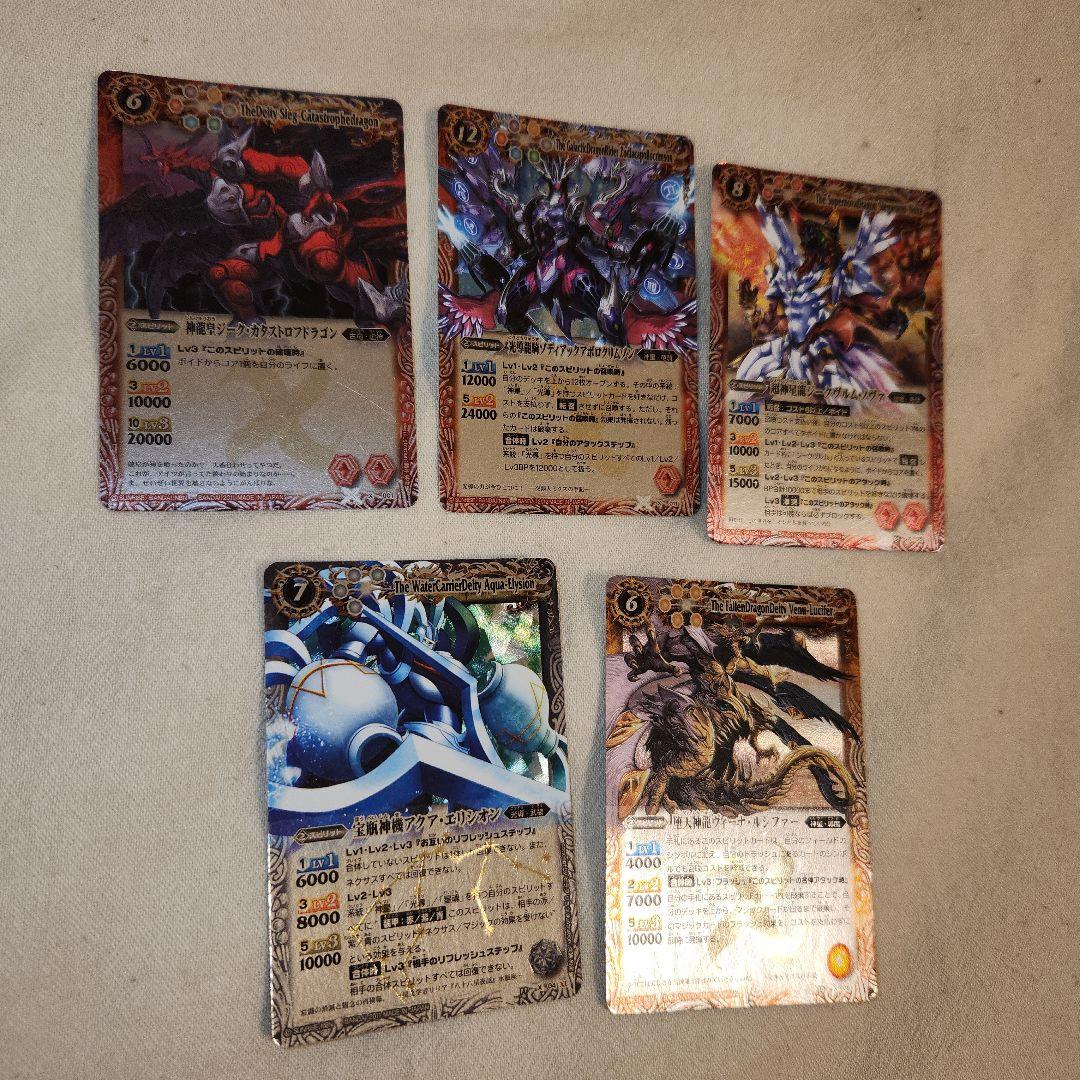 貴重】【まとめ売り】バトルスピリッツ 懐かしいセット 25枚 - メルカリ