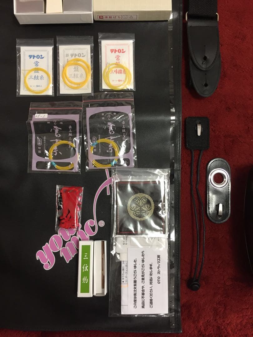 エレキ三味線 サイレント 三味線 しのびね セット - メルカリ