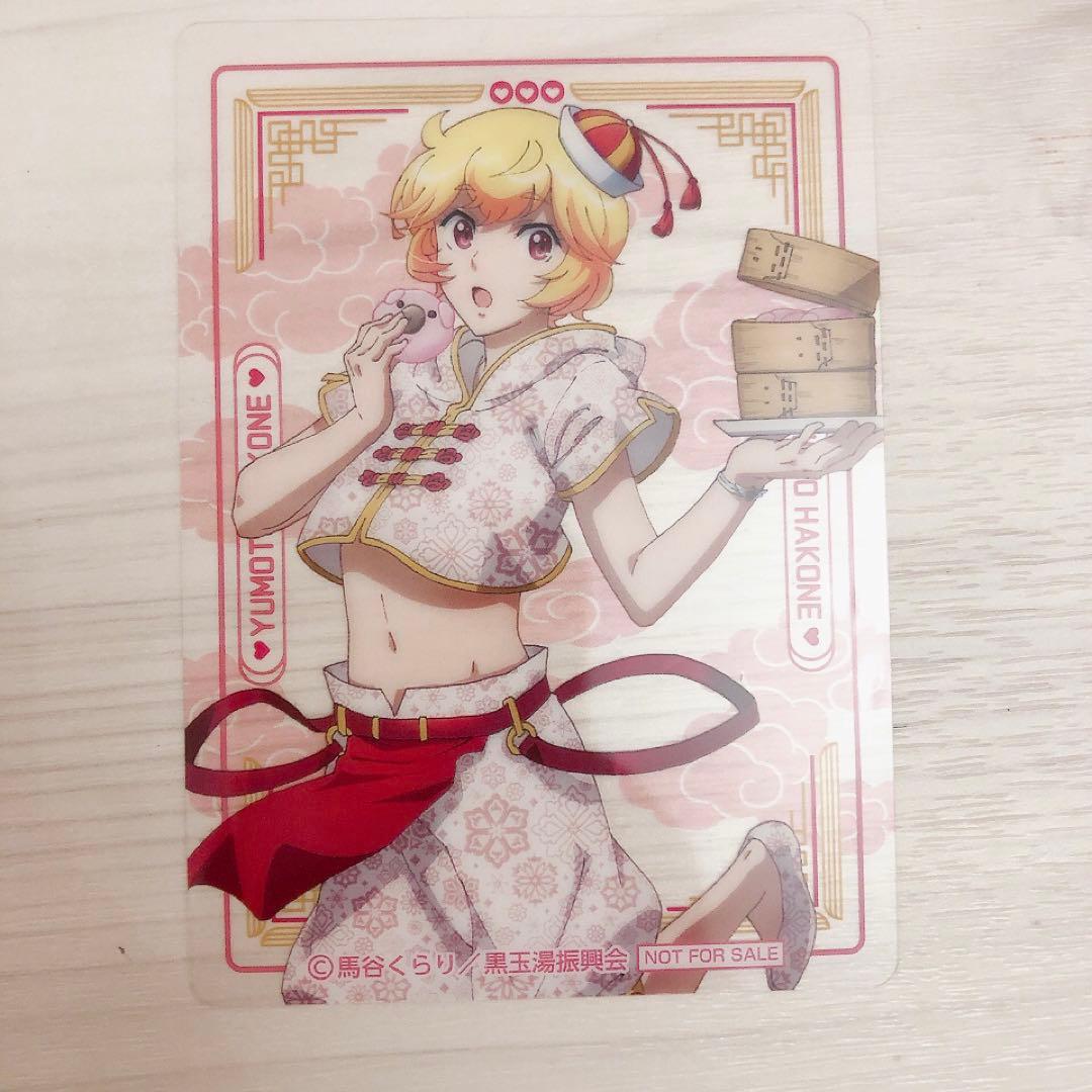 美男高校地球防衛部POP UP SHOP 購入特典 箱根有基 - メルカリ