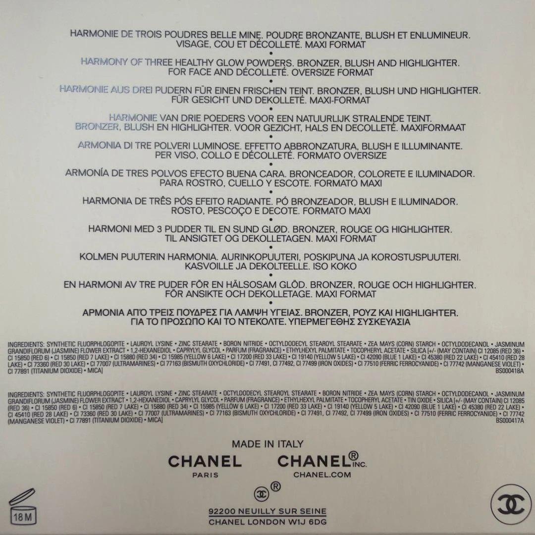 CHANEL レ ベージュ ヘルシー グロウ サンキスト パウダー