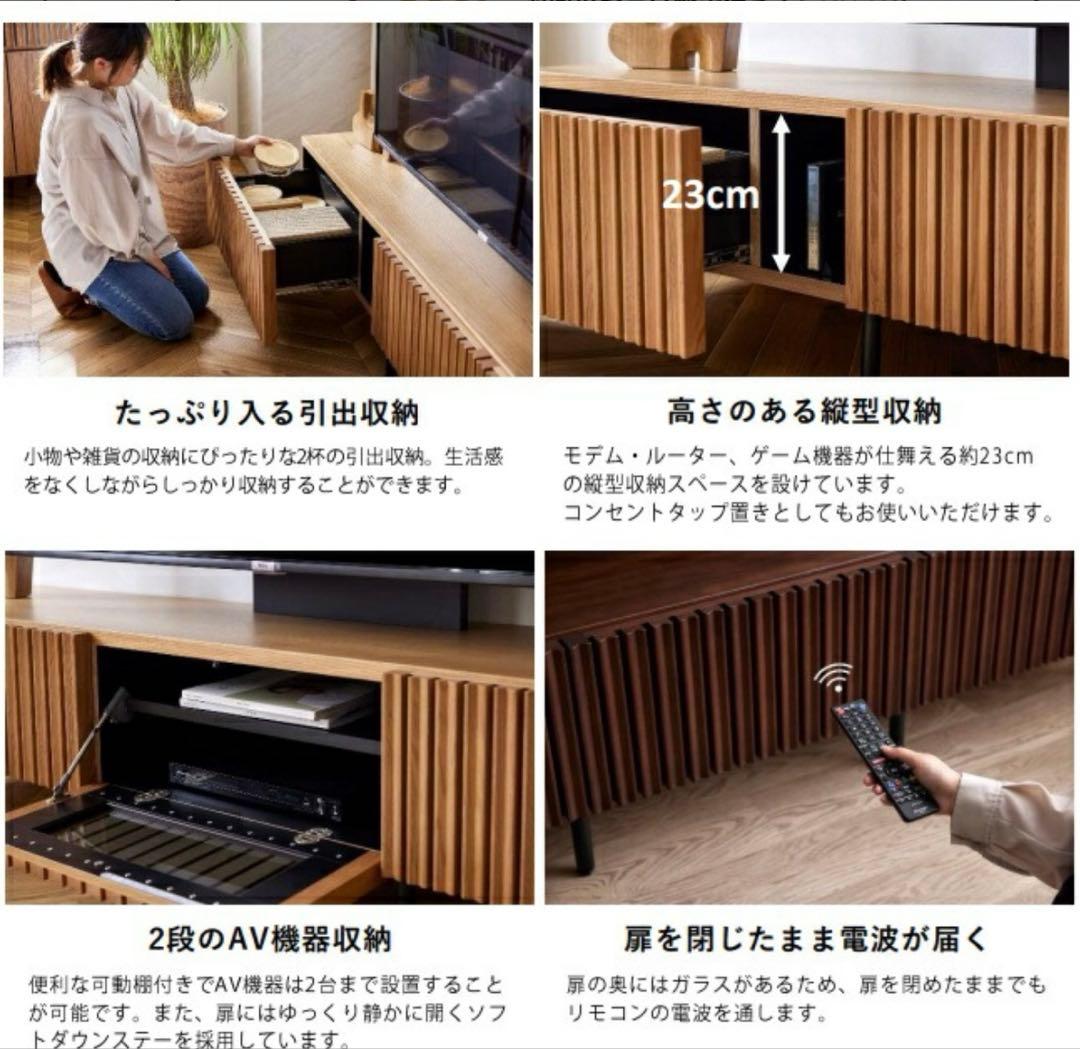 モーブル 大塚家具 luke テレビボード