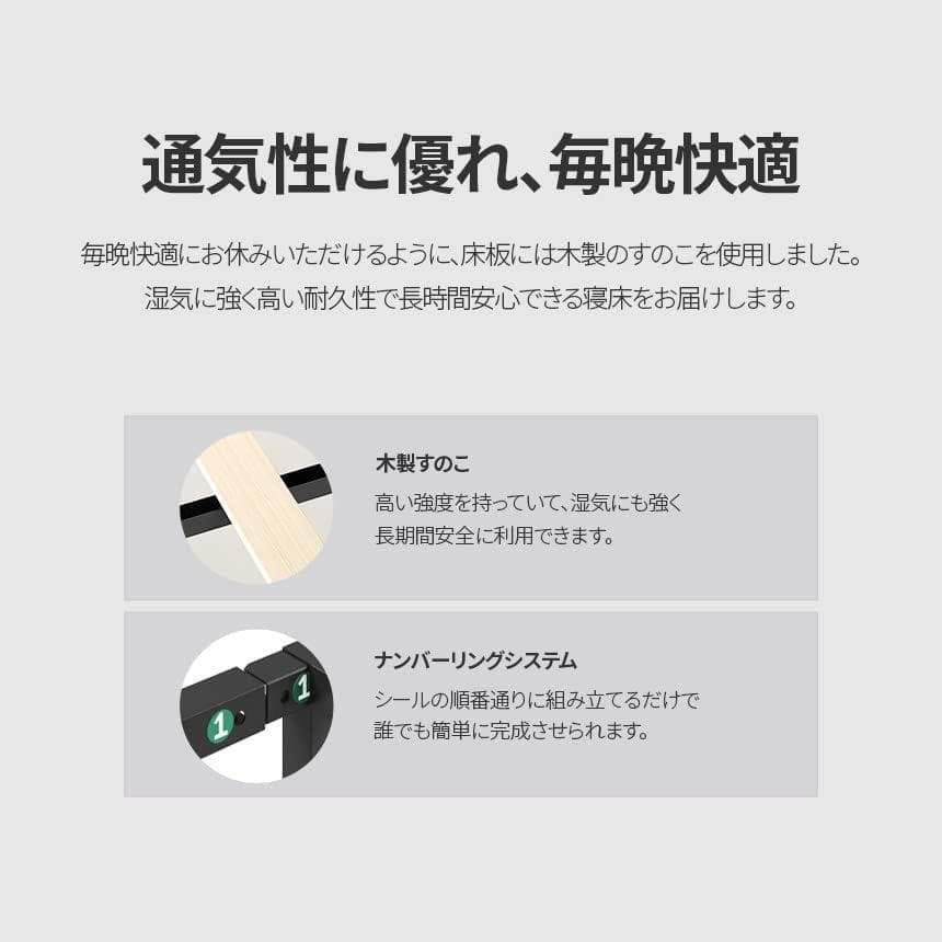 ZINUS メタル ウッド ベッドフレーム シングル Santiago ブラック