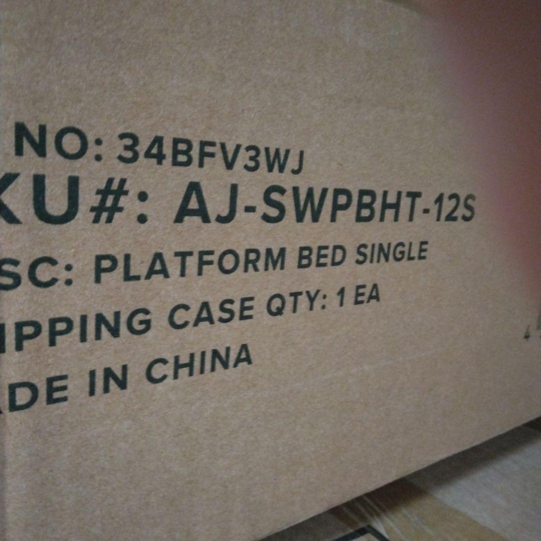 ZINUS メタル ウッド ベッドフレーム シングル Santiago ブラック