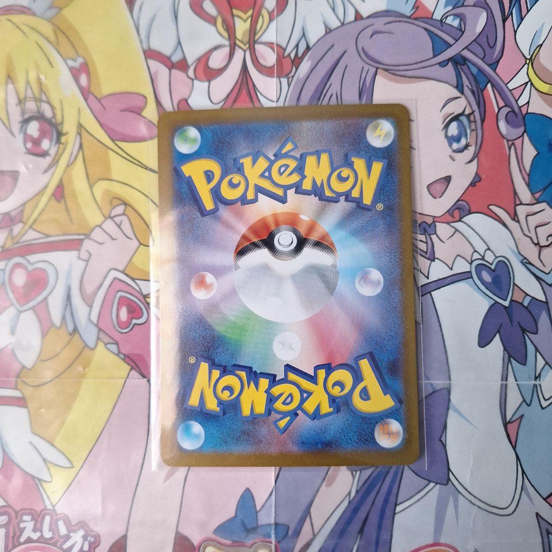 ポケモンカードゲーム ニャースex SAR M3 おくのてキャッチ - メルカリ