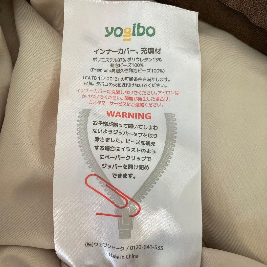 YogiboMaxチョコレートブラウンとカバー（ディープパープル）