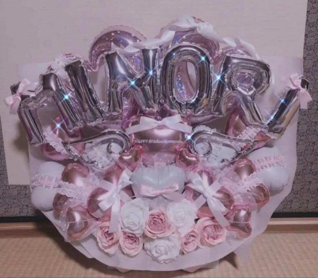 もち@匿名配送　バルーンアレンジ フラスタ　卓フラ