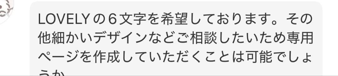 もち@匿名配送　バルーンアレンジ フラスタ　卓フラ