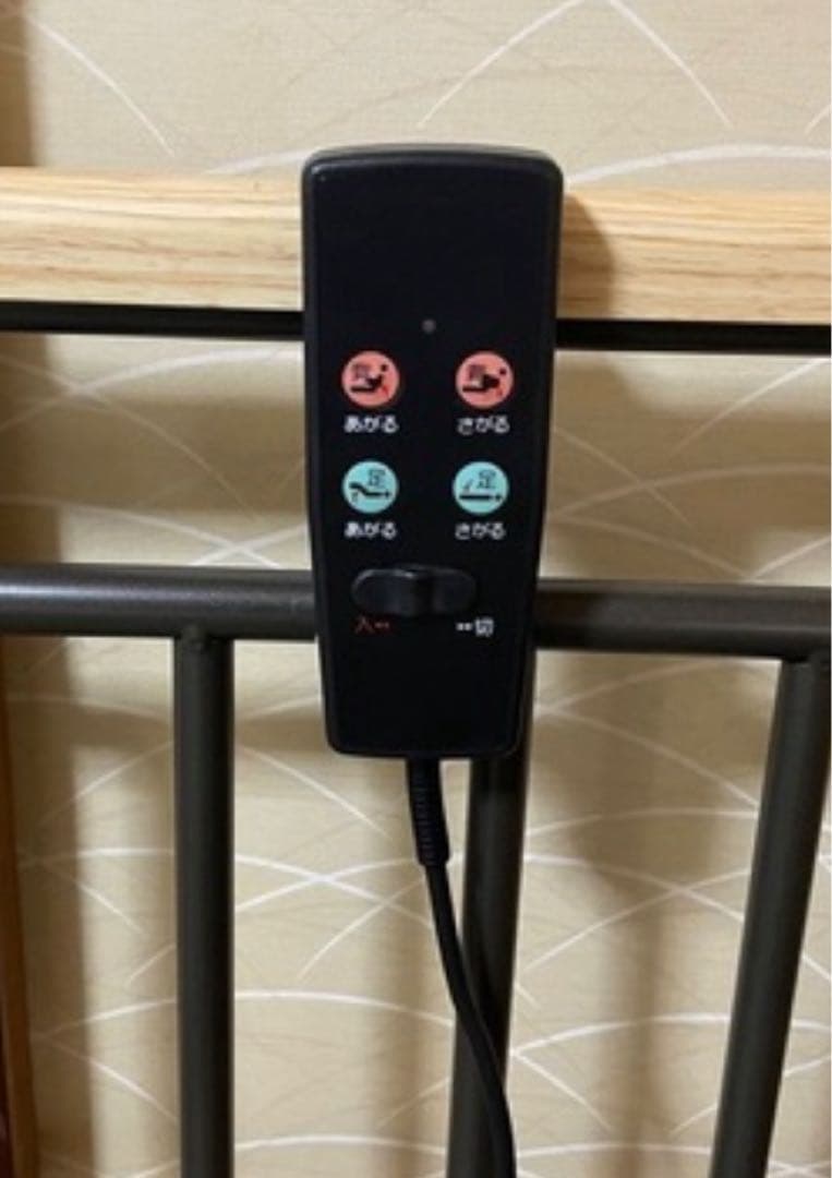 ニトリ　シングルサイズ　電動ベッド　介護ベッド　落下防止手すり　指定地域送料無料
