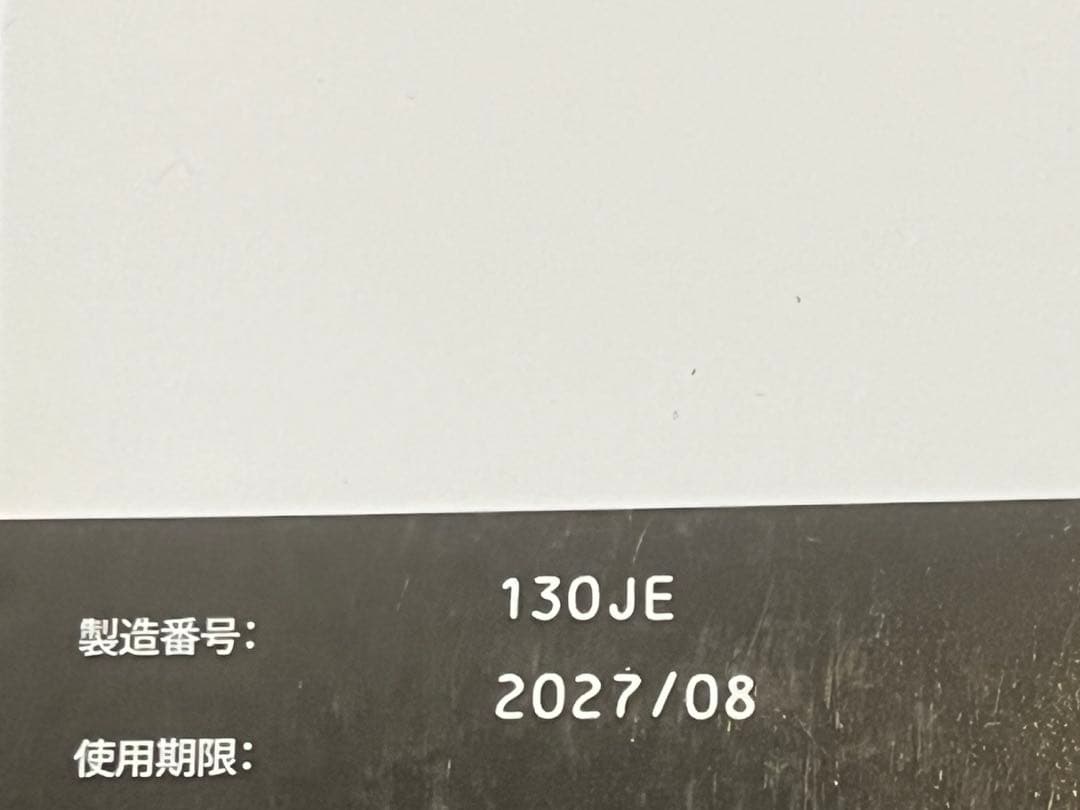 CLEAR CARE 特大サイズ5本セット 480ml