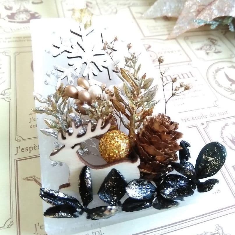 アロマワックスサシェ　Xmasゴールド　#01